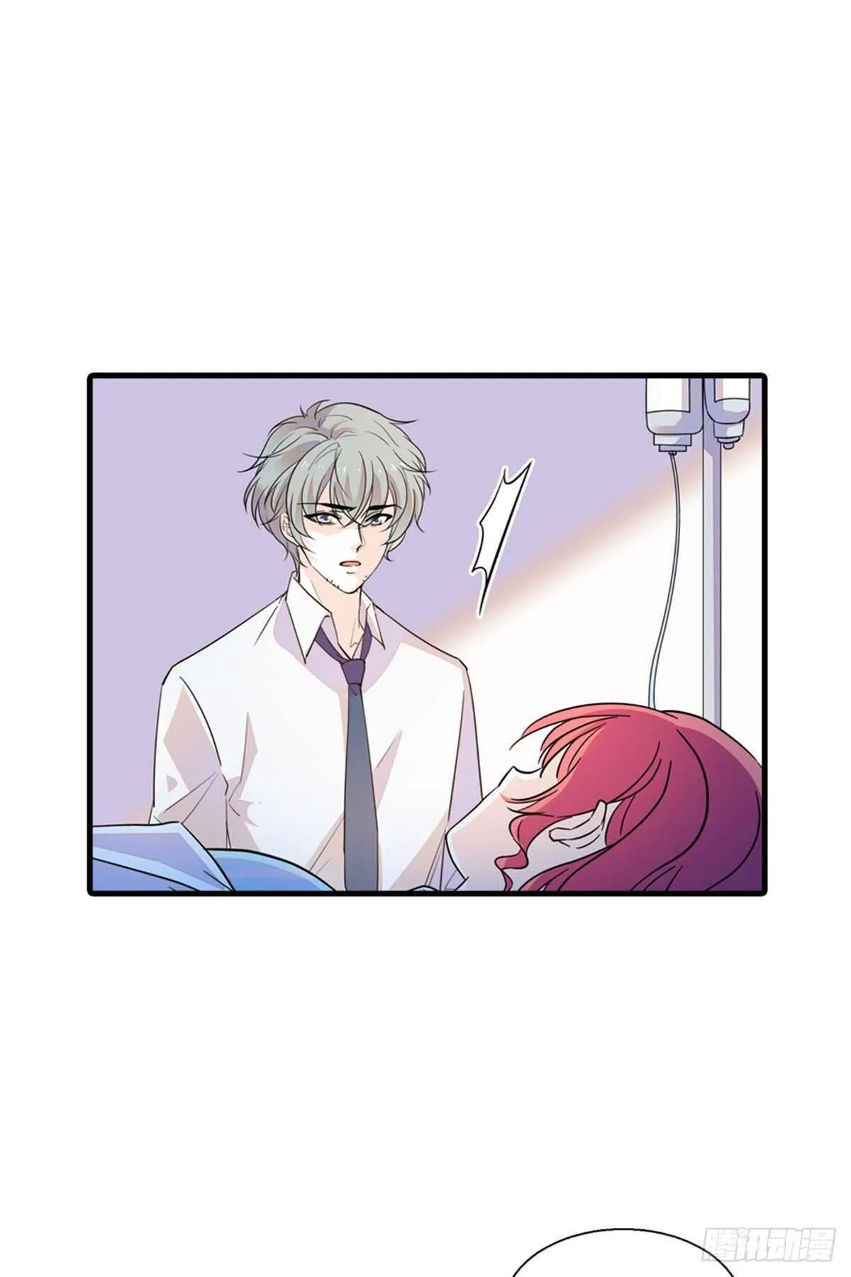 第235话 私定终身 第32页