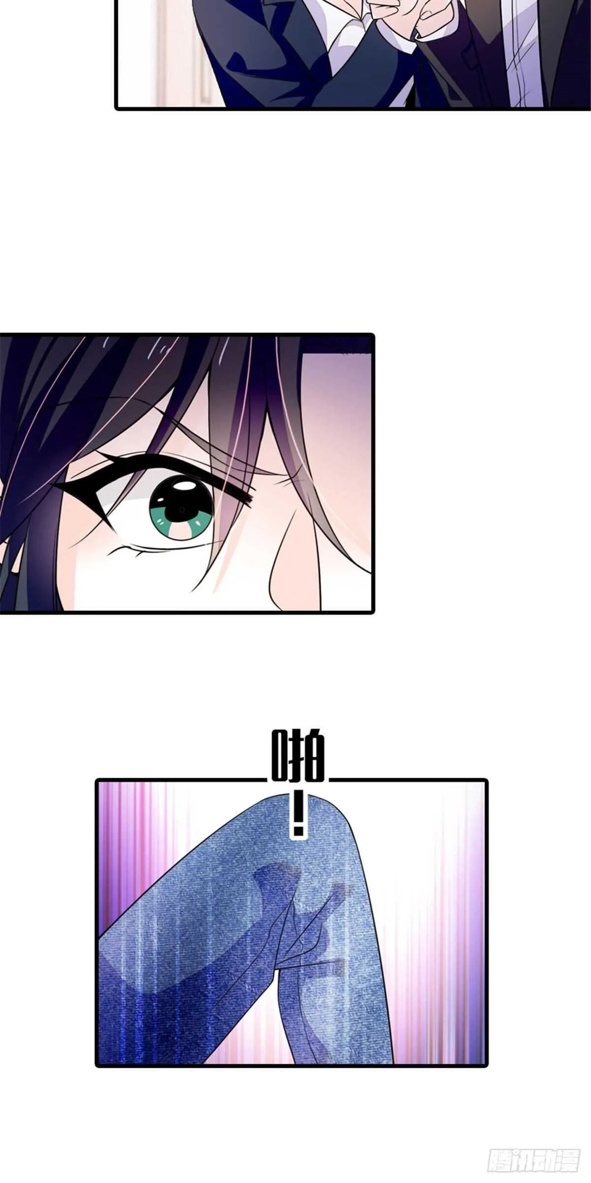 第236话 不要每次都用亲亲骗 第9页