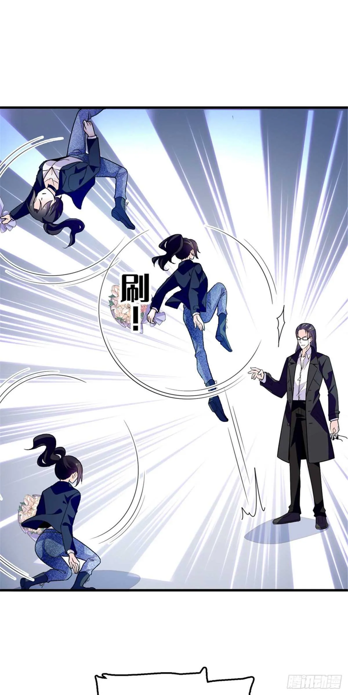 第236话 不要每次都用亲亲骗 第10页