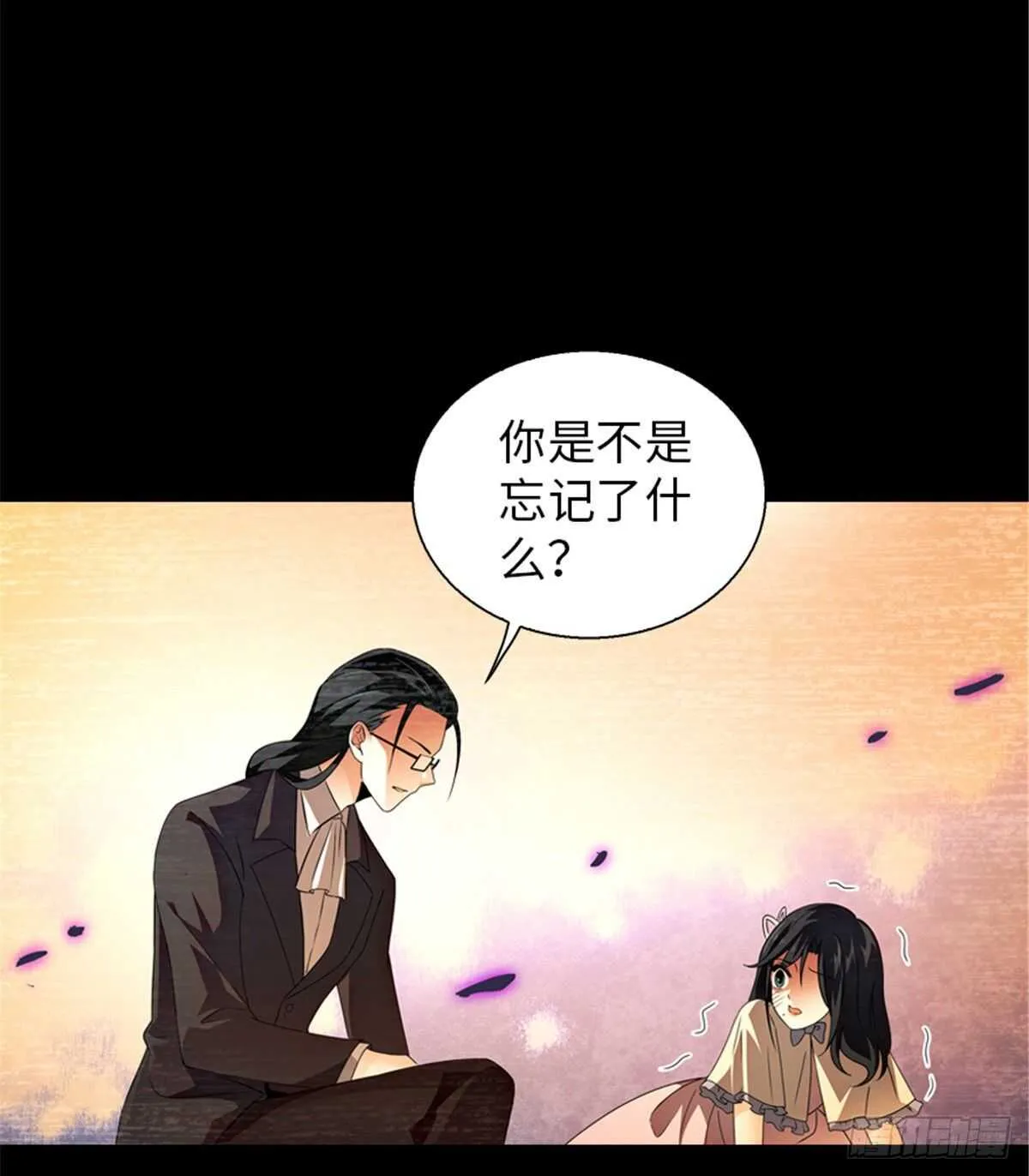 第237话 景熙，我会负责的 第22页