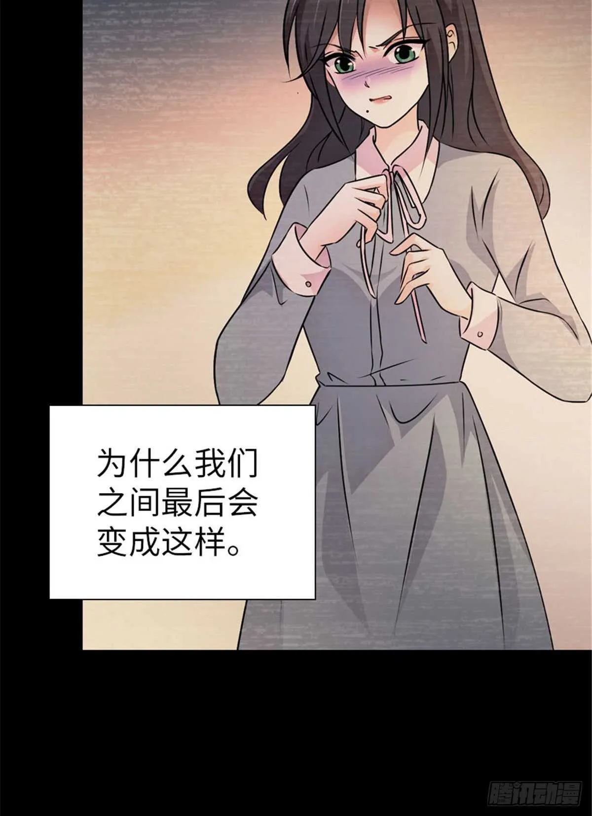 第237话 景熙，我会负责的 第40页