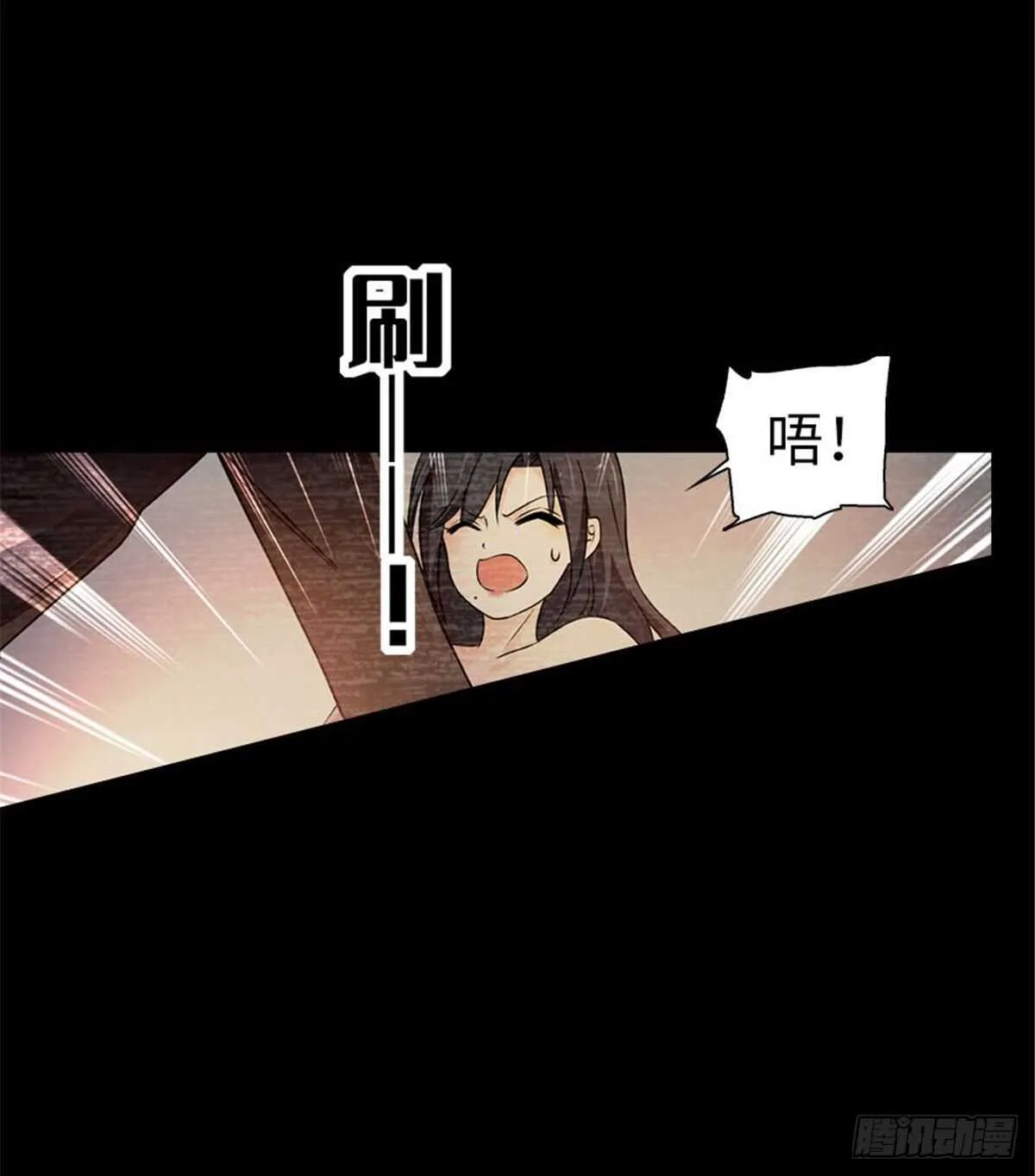 第237话 景熙，我会负责的 第48页