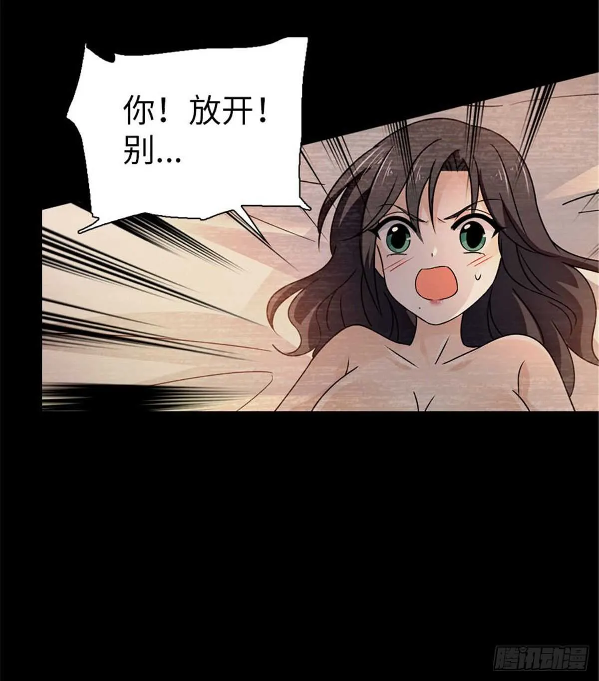 第237话 景熙，我会负责的 第49页