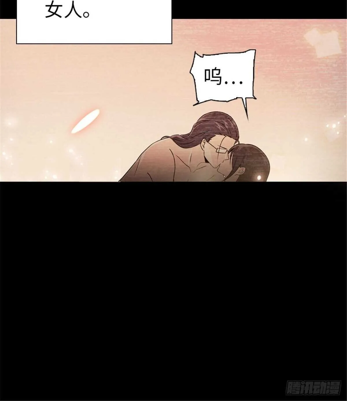 第237话 景熙，我会负责的 第52页