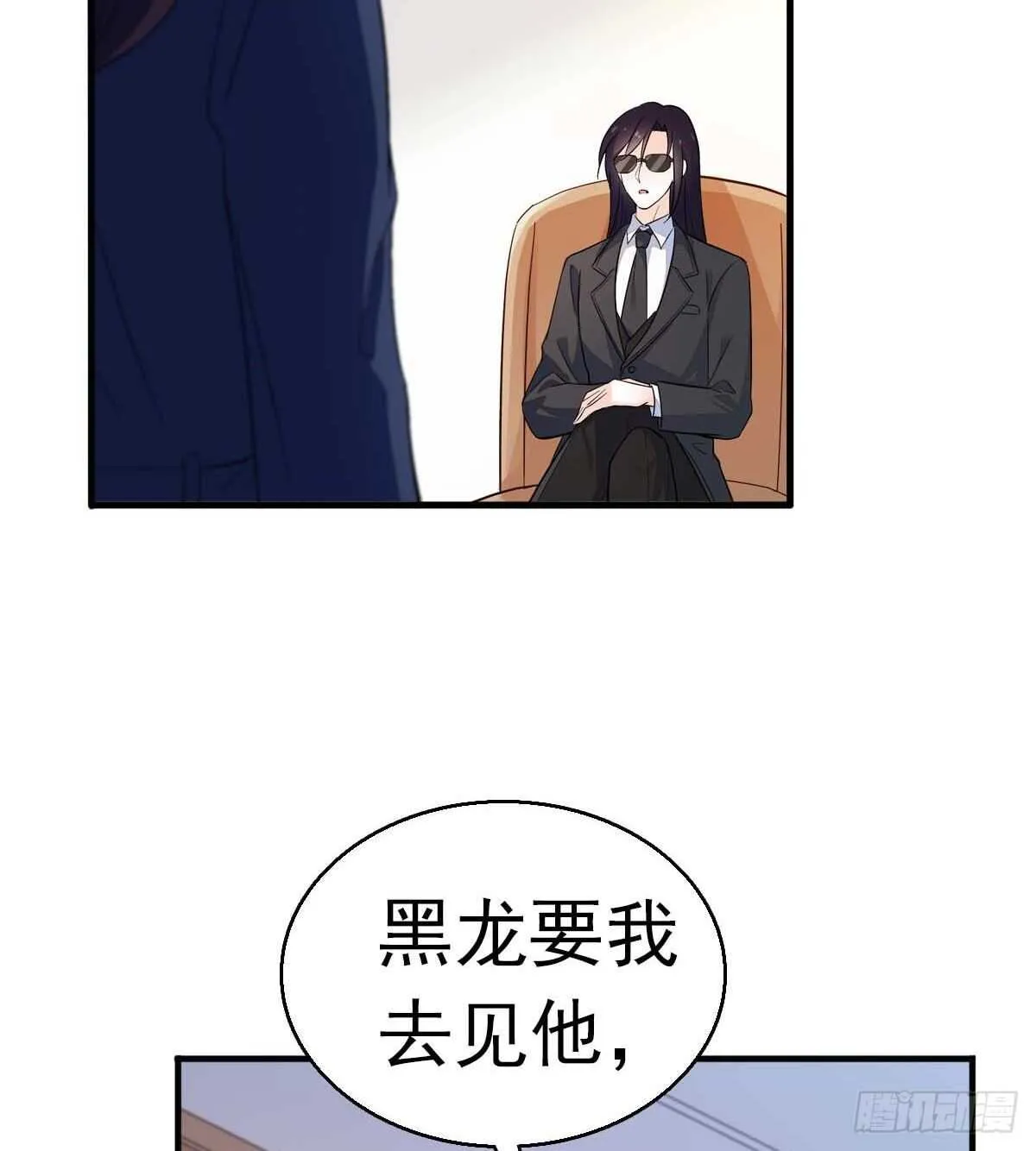 第239话 卑微景澈还要出击 第3页