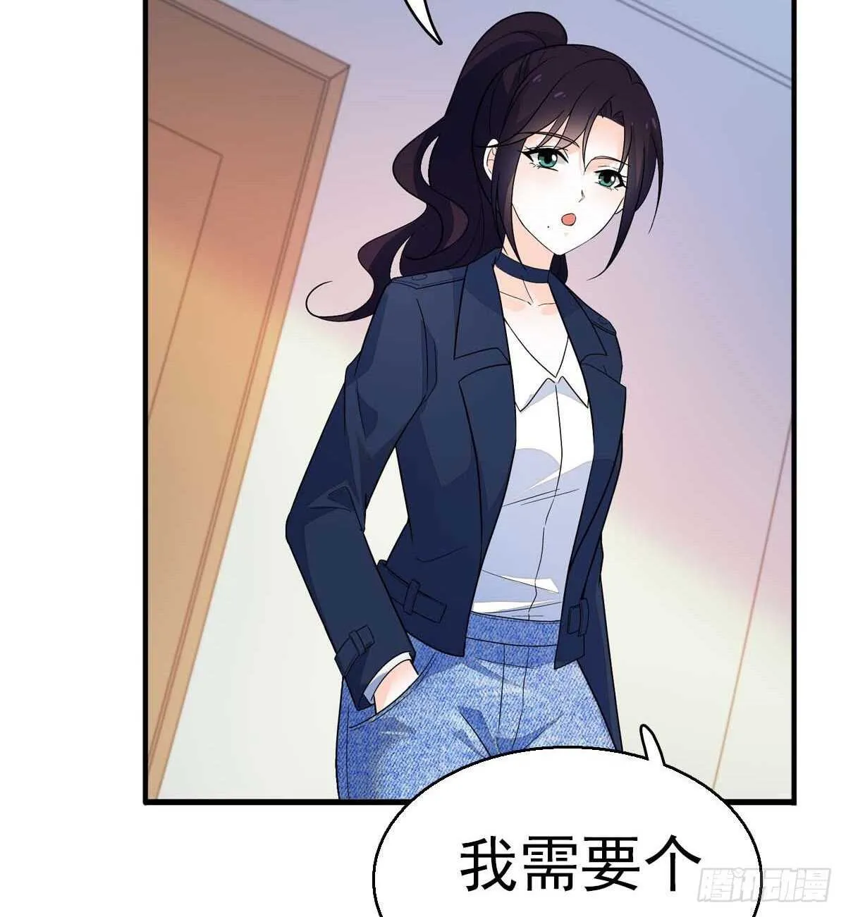 第239话 卑微景澈还要出击 第4页