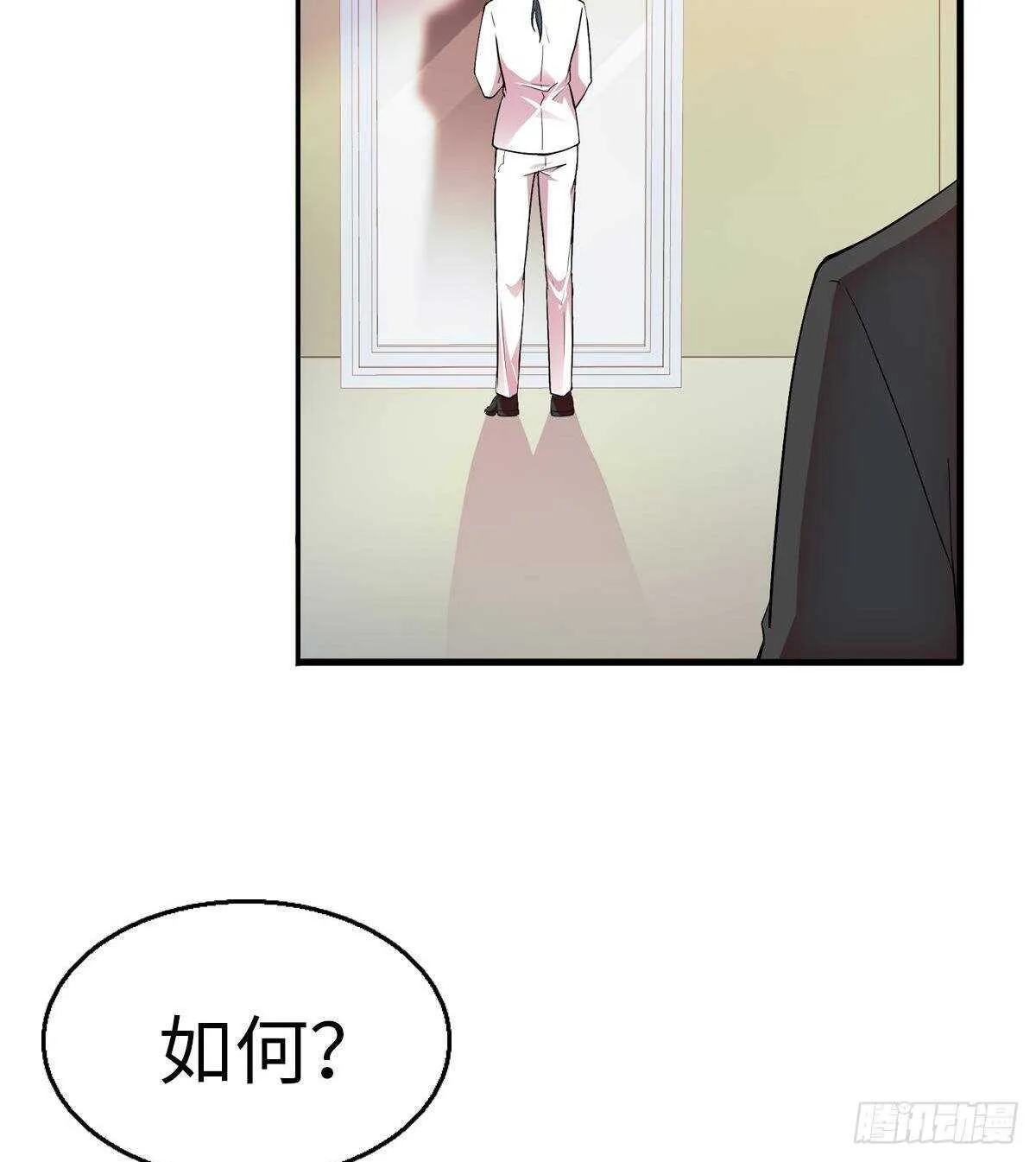 第239话 卑微景澈还要出击 第19页