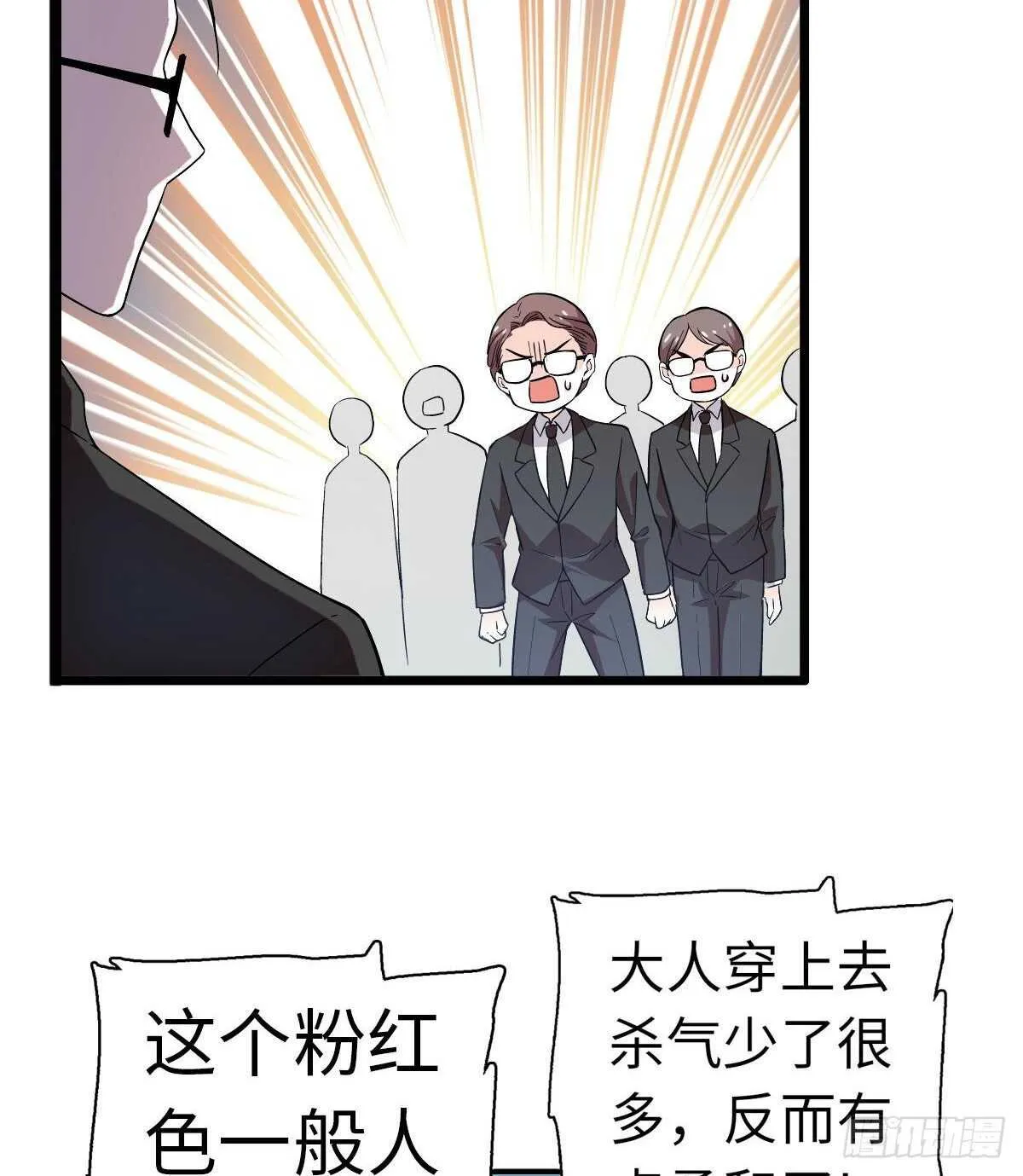 第239话 卑微景澈还要出击 第22页