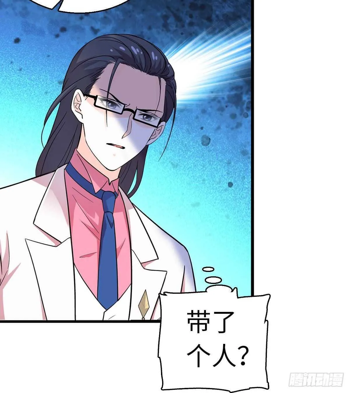 第239话 卑微景澈还要出击 第25页