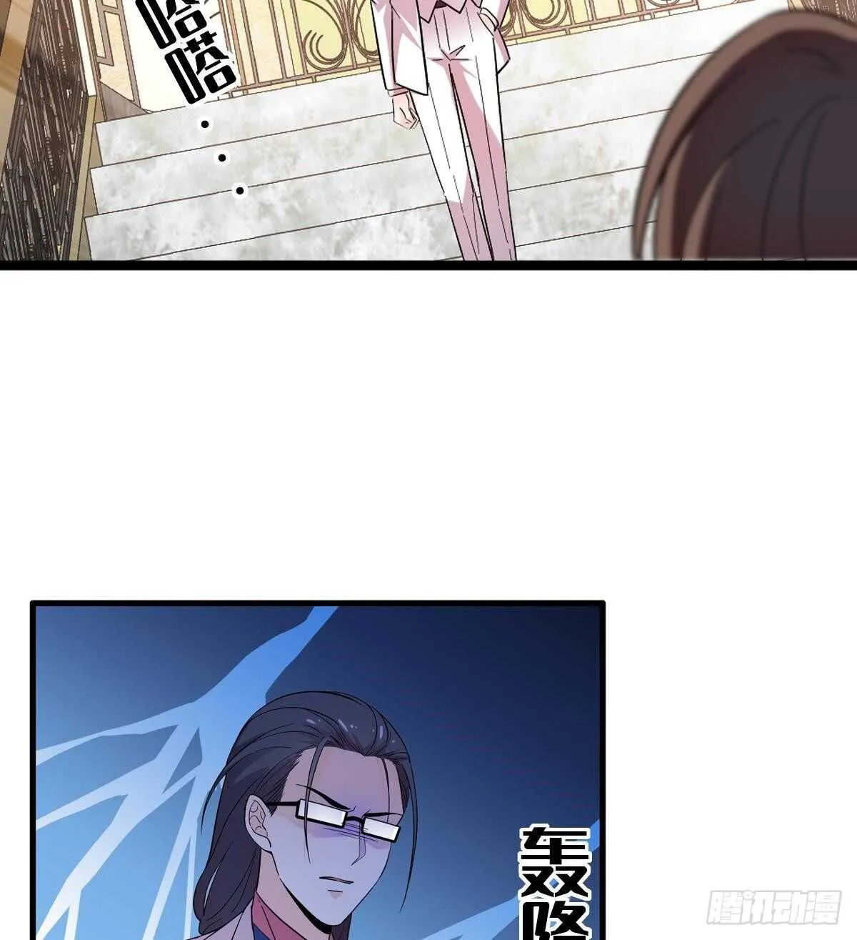 第239话 卑微景澈还要出击 第28页