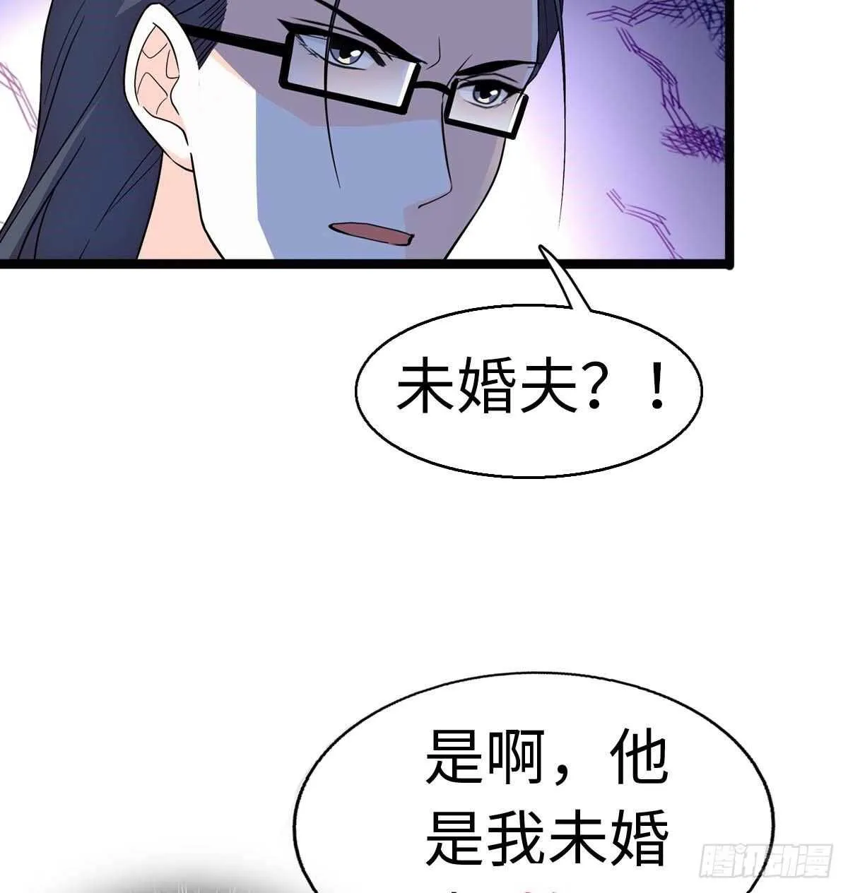 第239话 卑微景澈还要出击 第32页