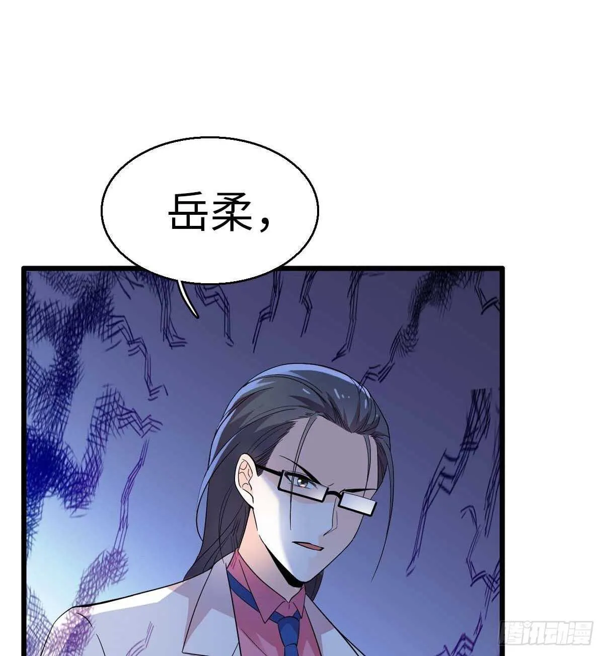 第239话 卑微景澈还要出击 第35页