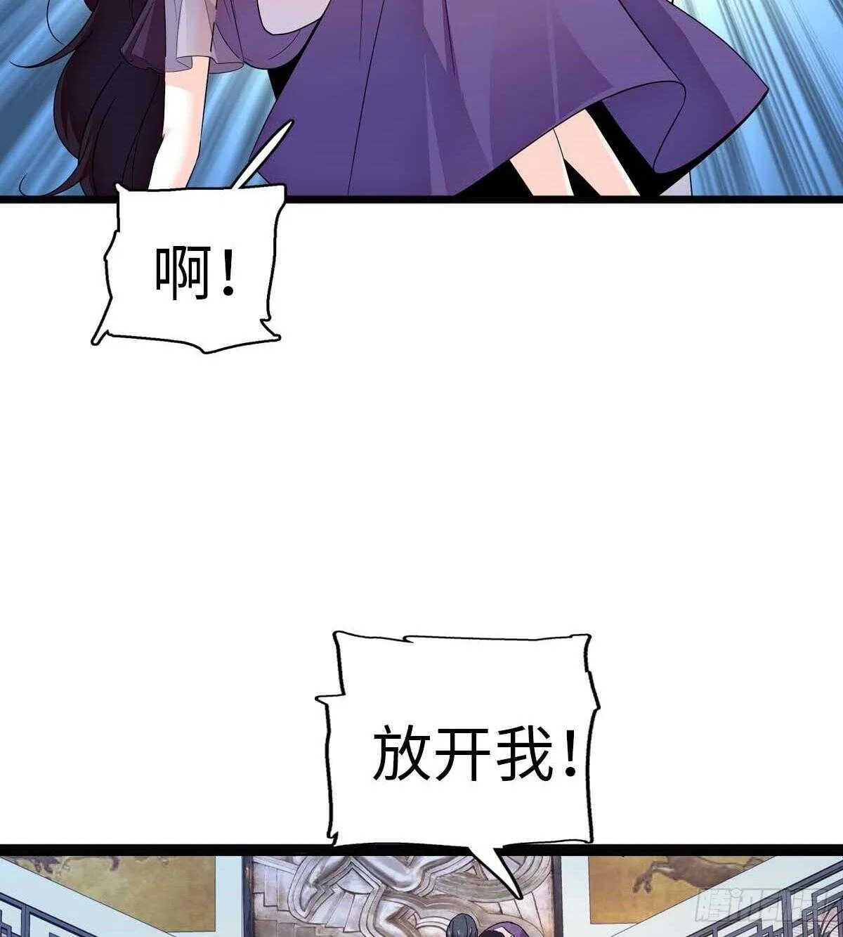 第239话 卑微景澈还要出击 第53页