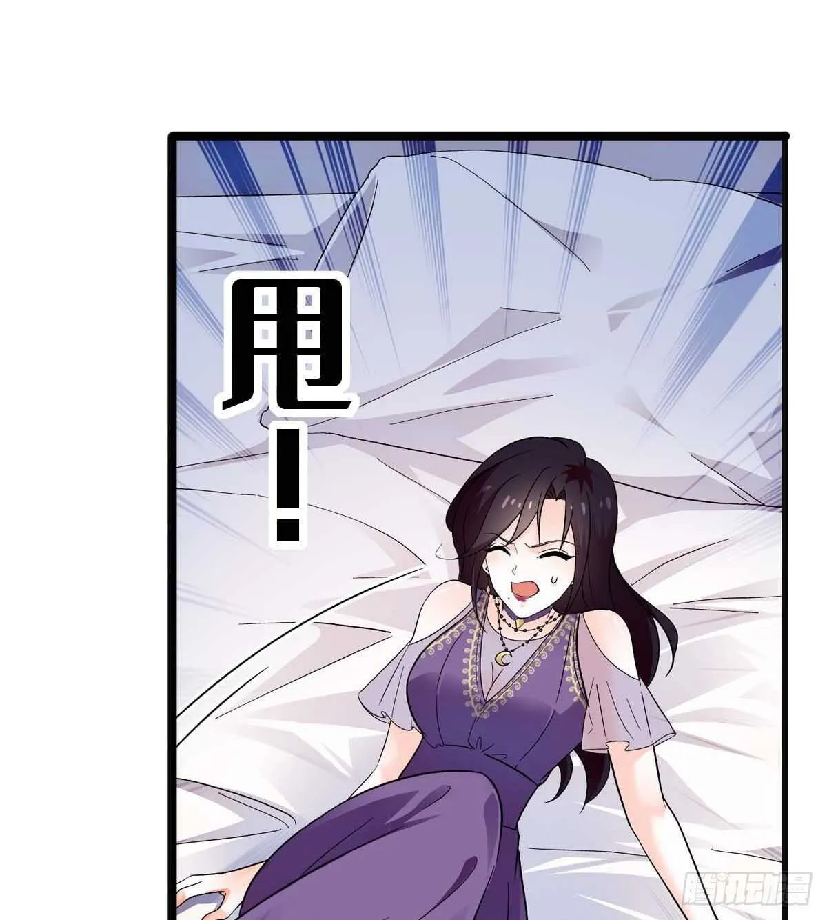 第239话 卑微景澈还要出击 第55页