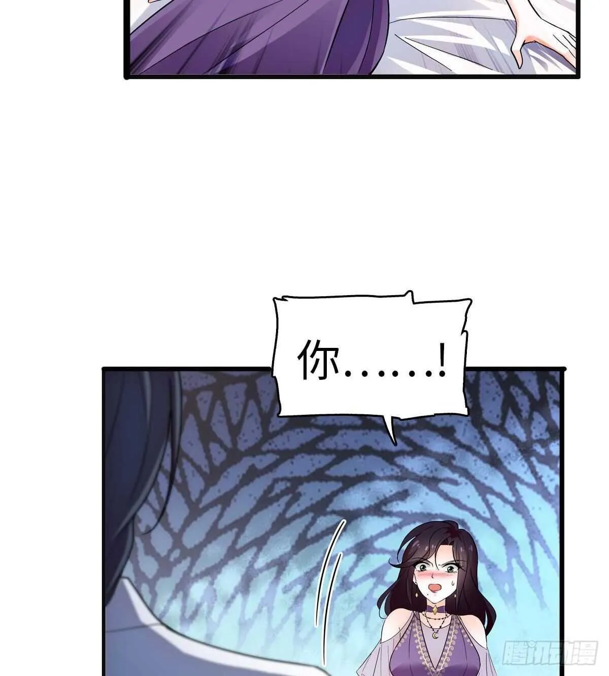 第239话 卑微景澈还要出击 第56页