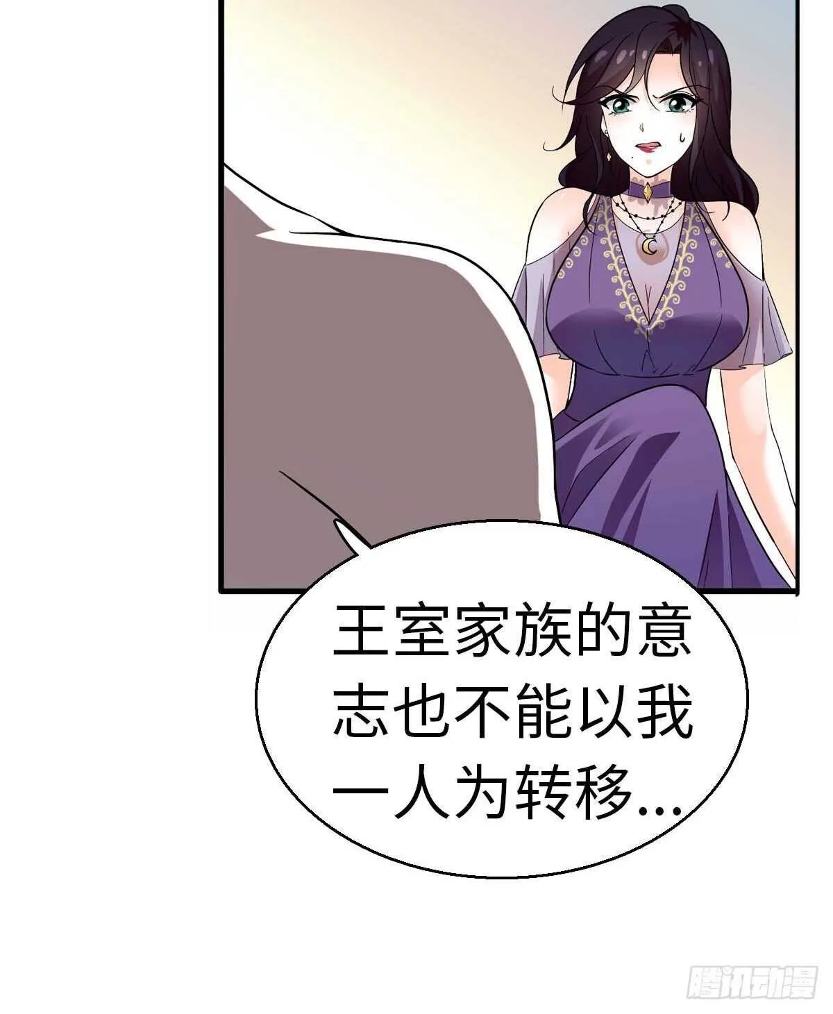 第239话 卑微景澈还要出击 第63页