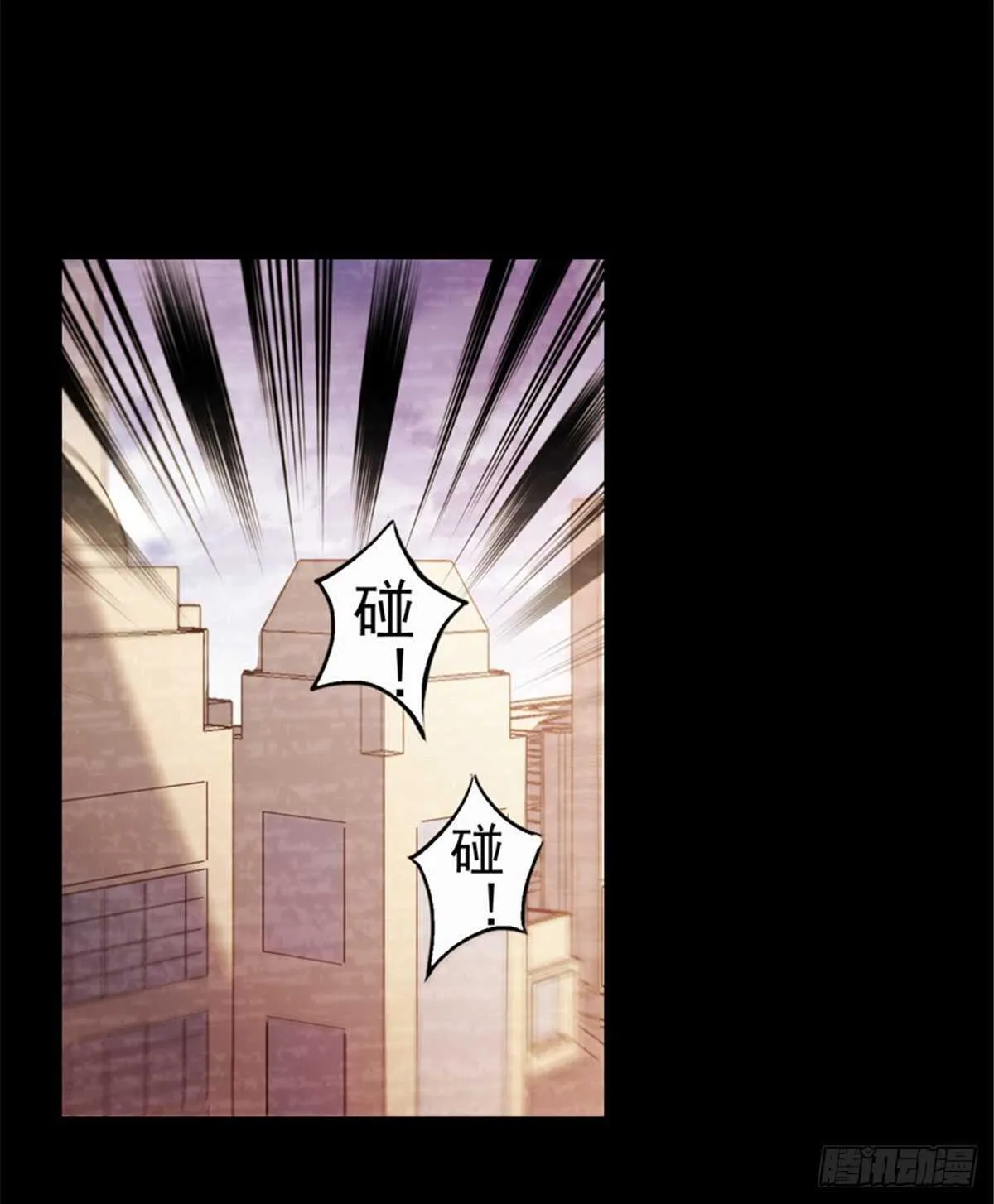 第238话 我把她当兄弟！ 第11页