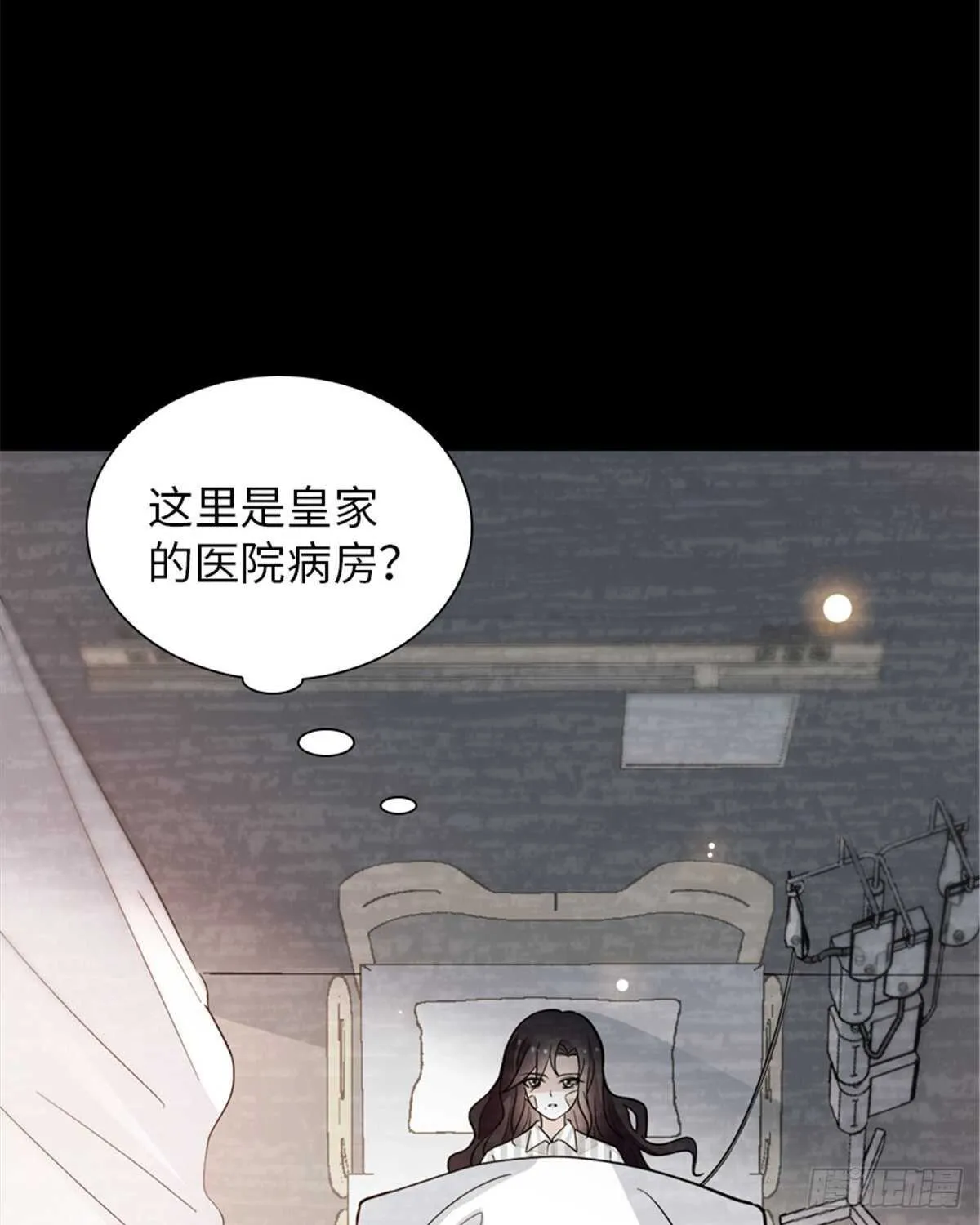 第238话 我把她当兄弟！ 第20页