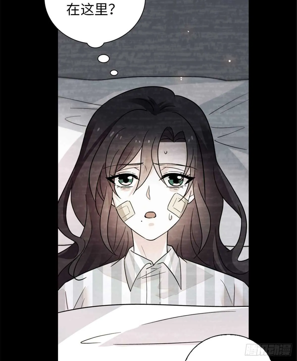 第238话 我把她当兄弟！ 第22页