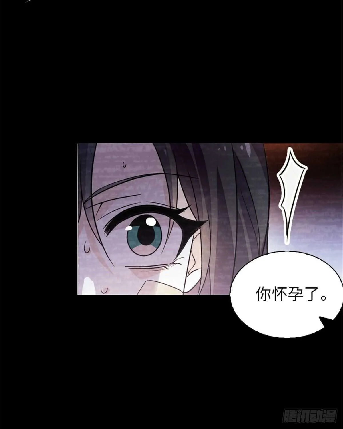第238话 我把她当兄弟！ 第25页
