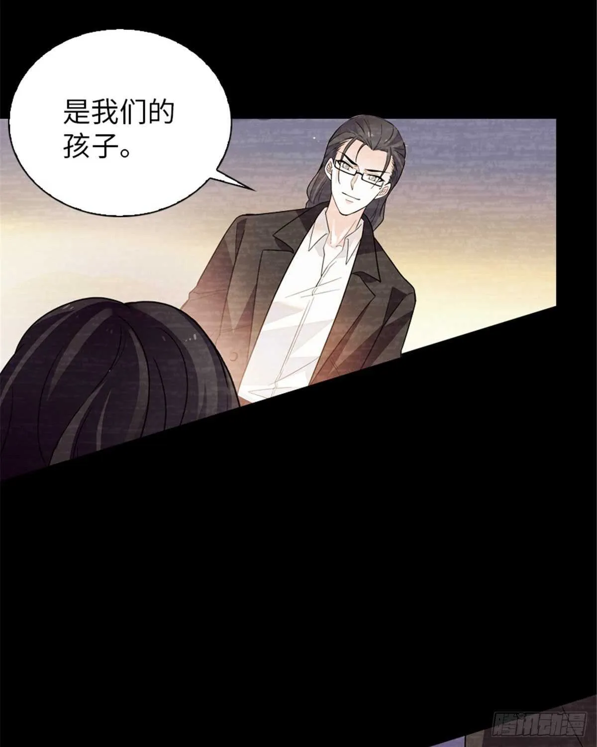 第238话 我把她当兄弟！ 第26页