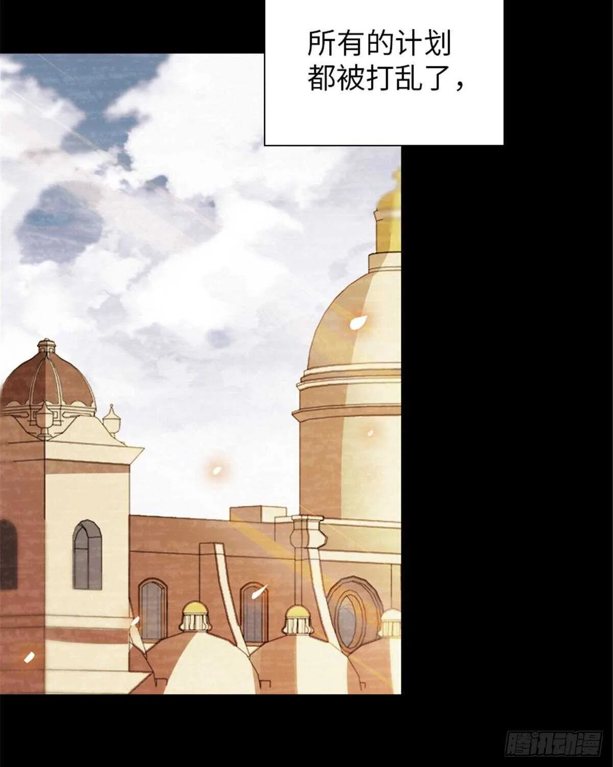 第238话 我把她当兄弟！ 第29页