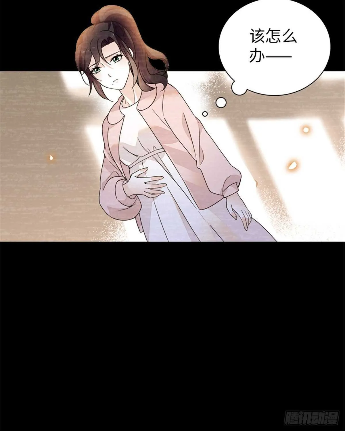 第238话 我把她当兄弟！ 第31页
