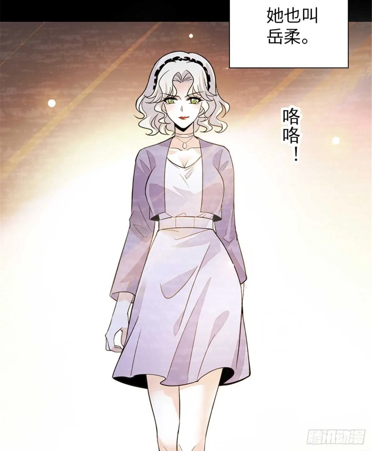 第238话 我把她当兄弟！ 第34页