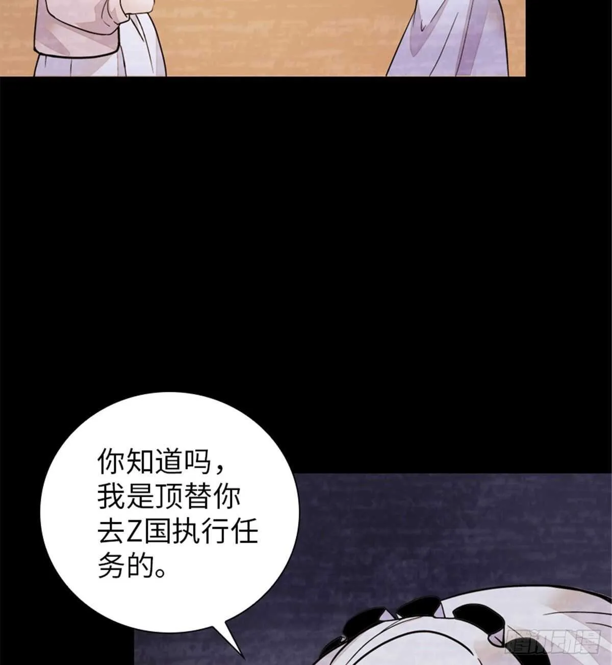 第238话 我把她当兄弟！ 第37页