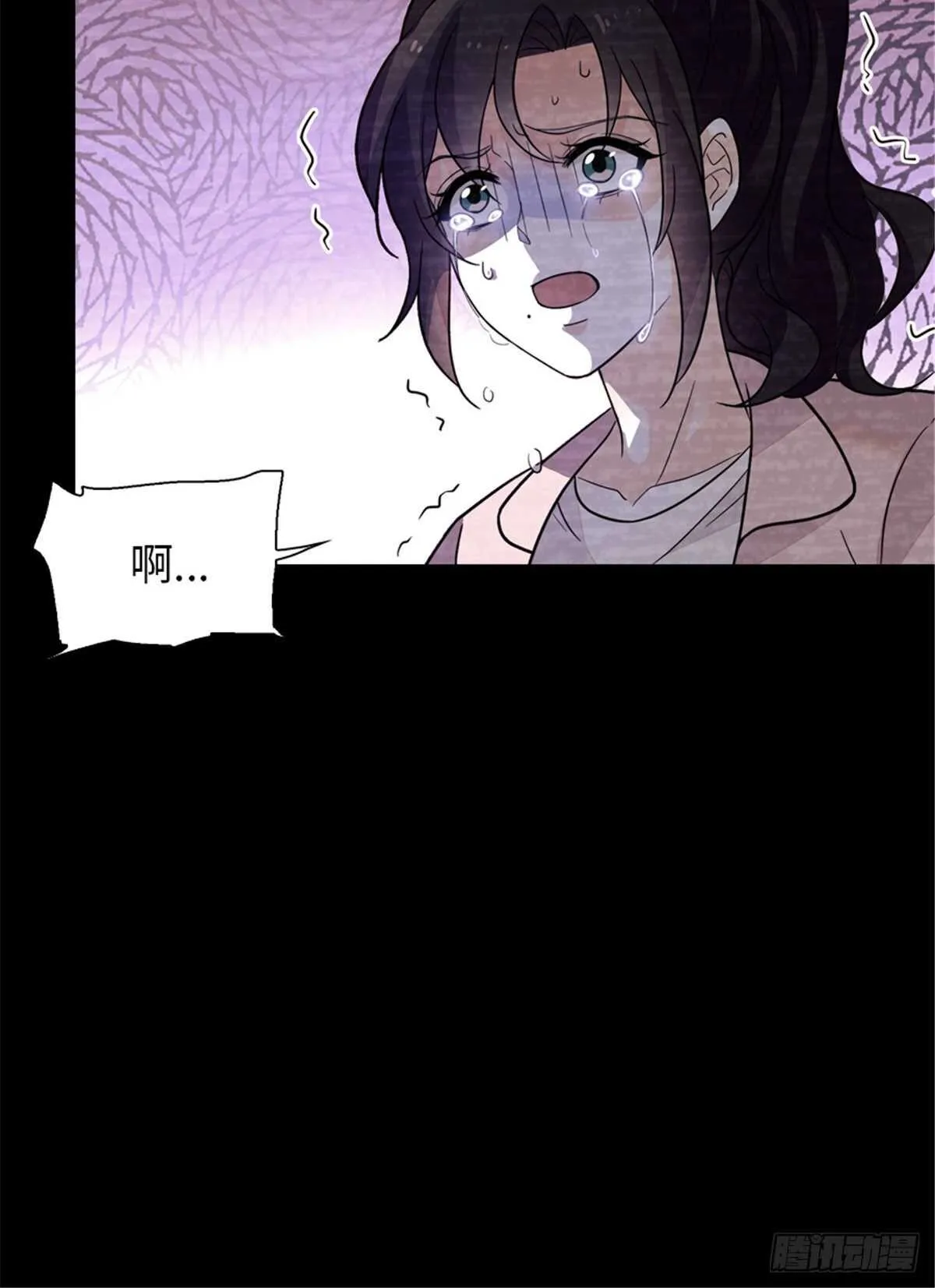 第238话 我把她当兄弟！ 第46页