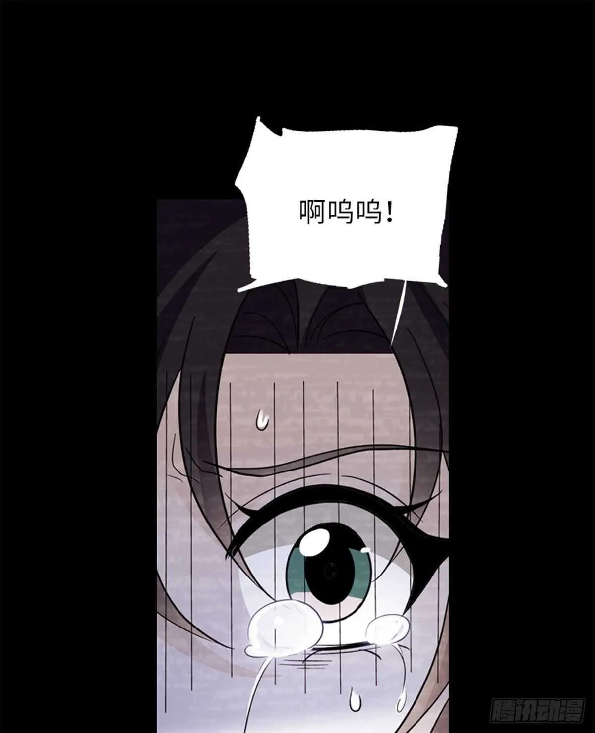 第238话 我把她当兄弟！ 第47页