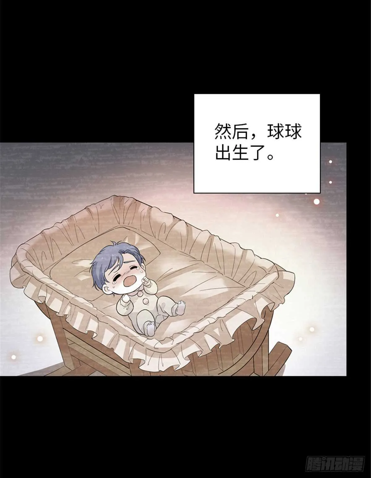 第238话 我把她当兄弟！ 第50页