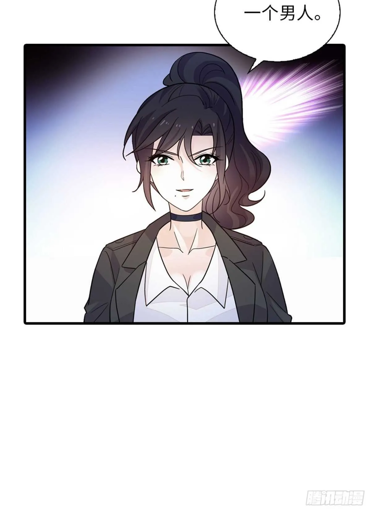 第238话 我把她当兄弟！ 第61页