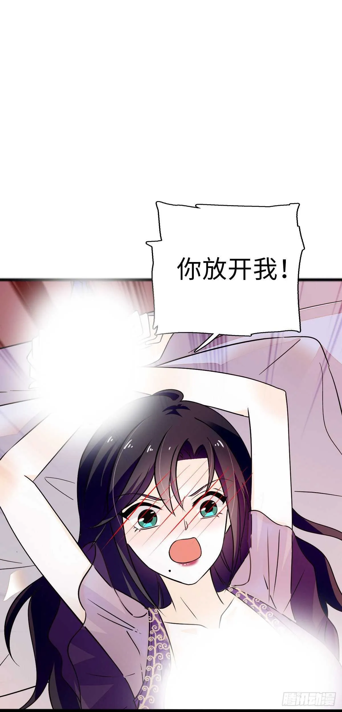 第240话 凡事都有第一次 第2页