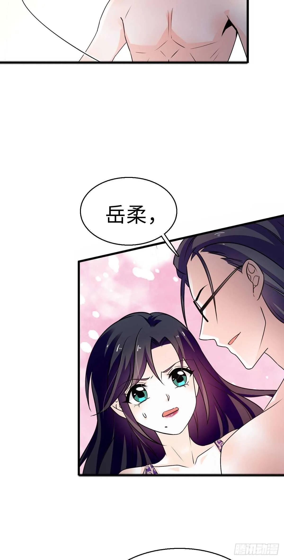 第240话 凡事都有第一次 第4页