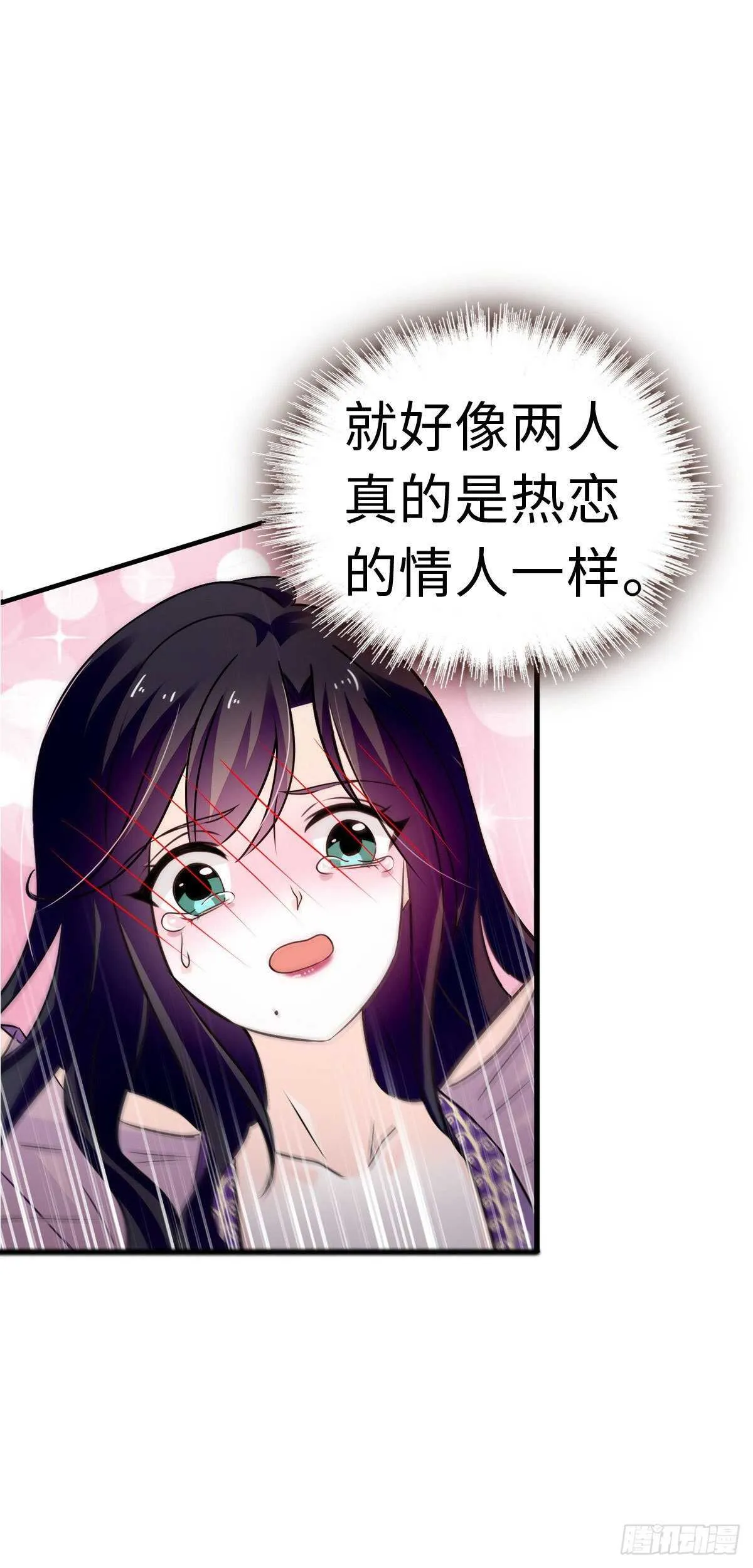 第240话 凡事都有第一次 第8页