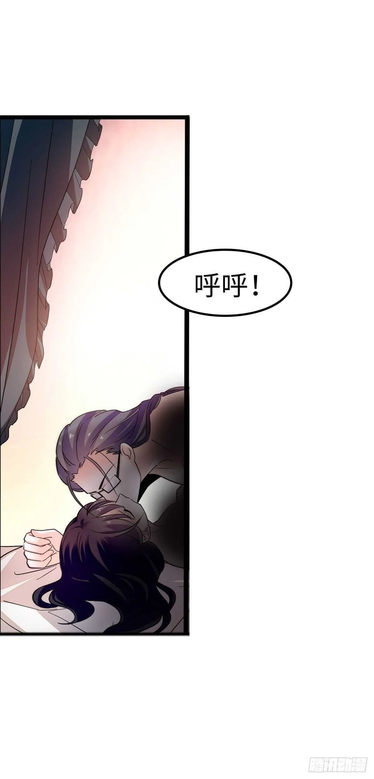 第240话 凡事都有第一次 第9页