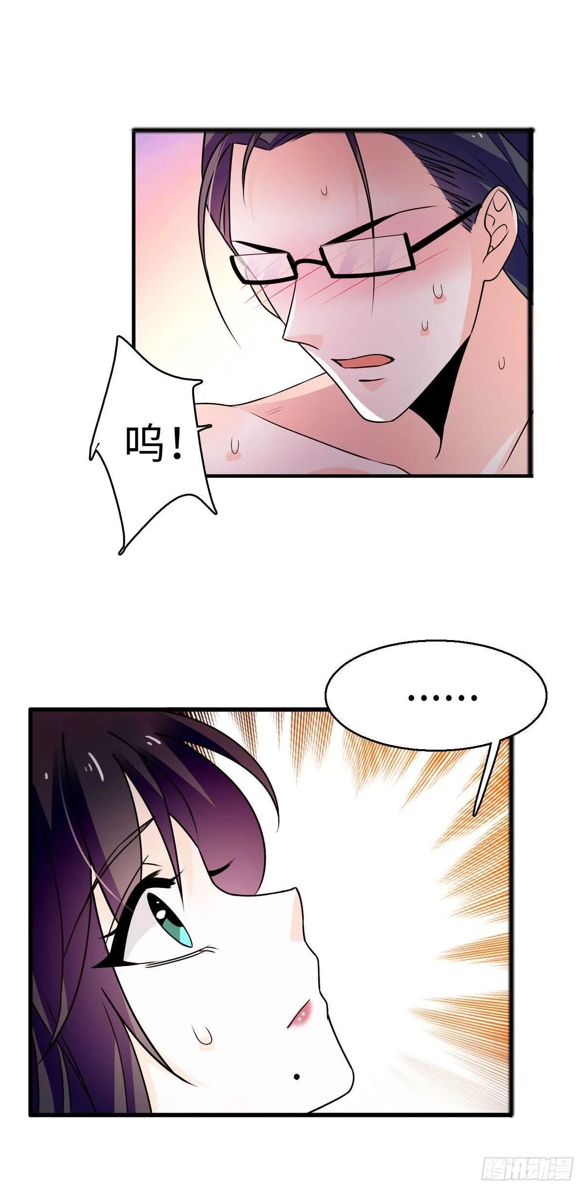 第240话 凡事都有第一次 第12页