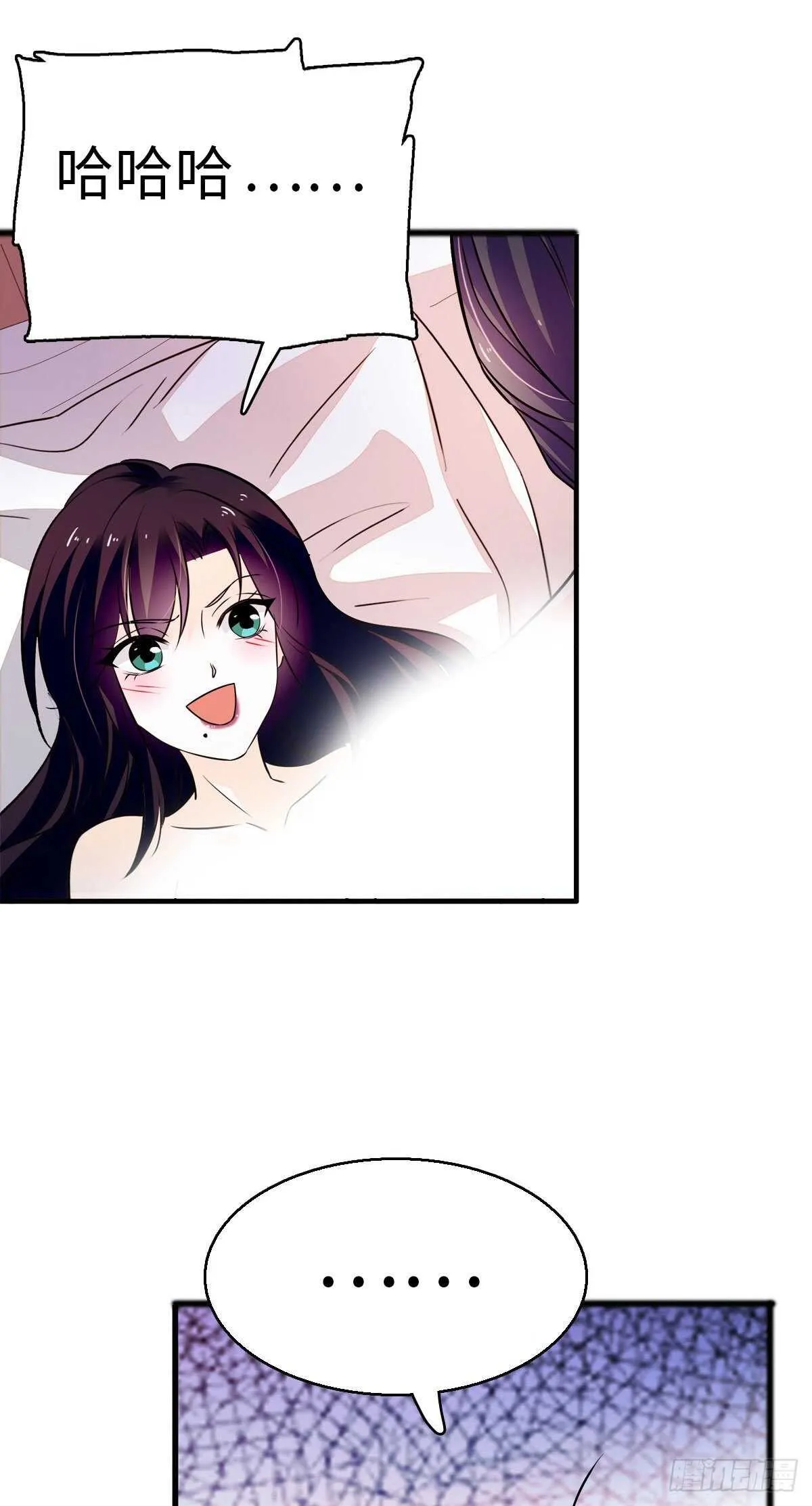 第240话 凡事都有第一次 第13页