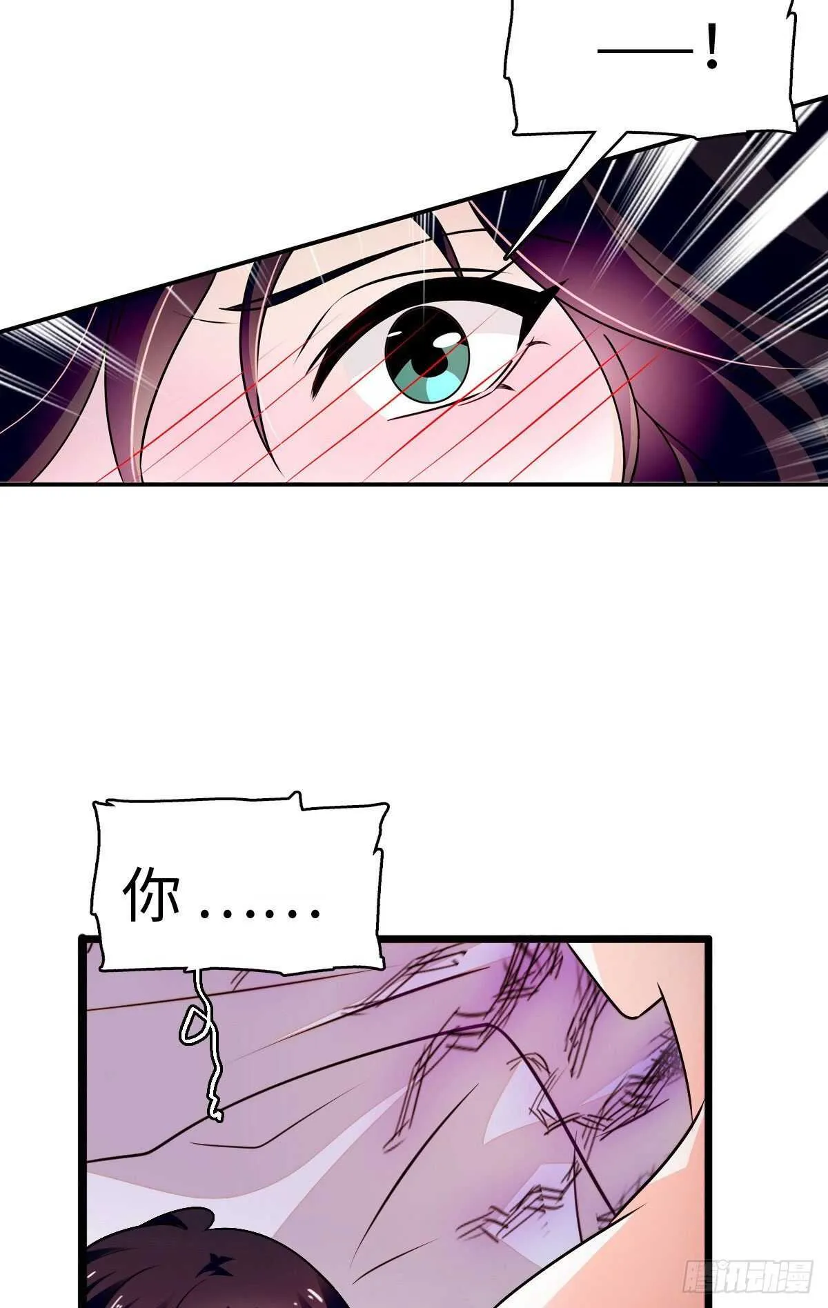 第240话 凡事都有第一次 第18页