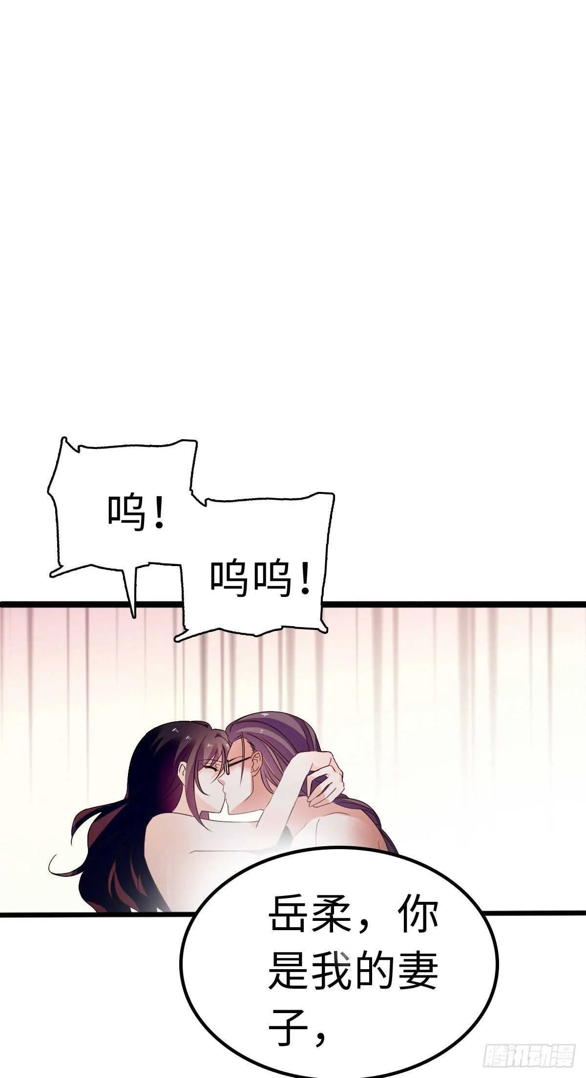 第240话 凡事都有第一次 第21页