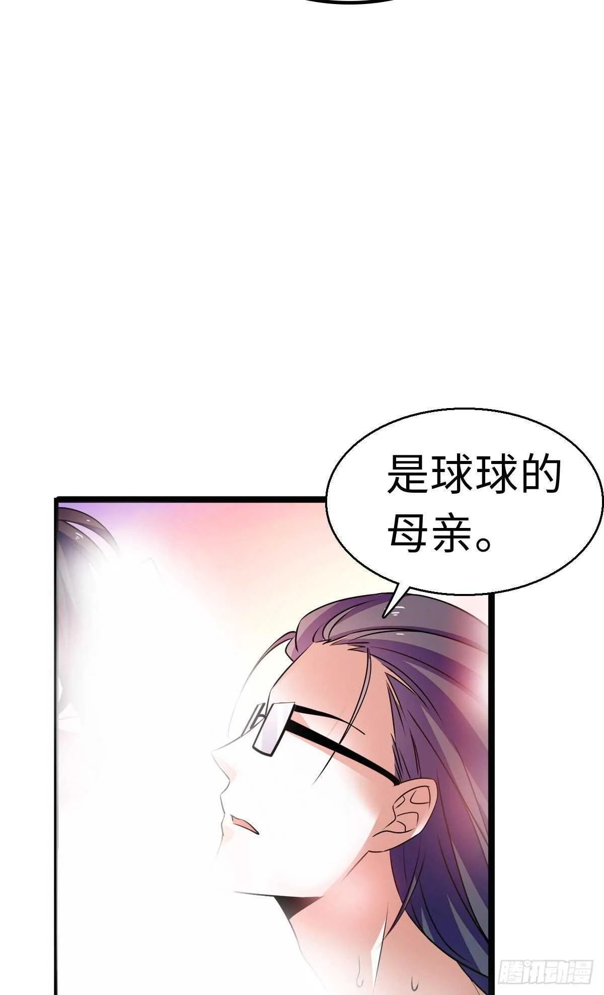 第240话 凡事都有第一次 第22页