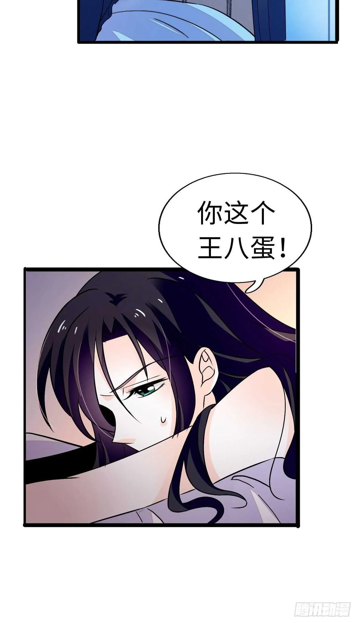 第240话 凡事都有第一次 第25页