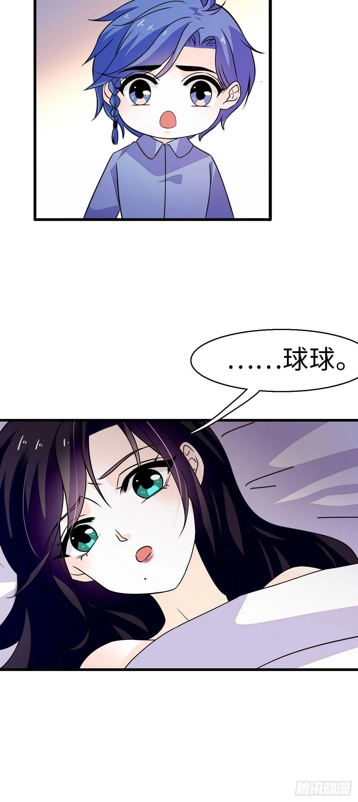 第240话 凡事都有第一次 第35页