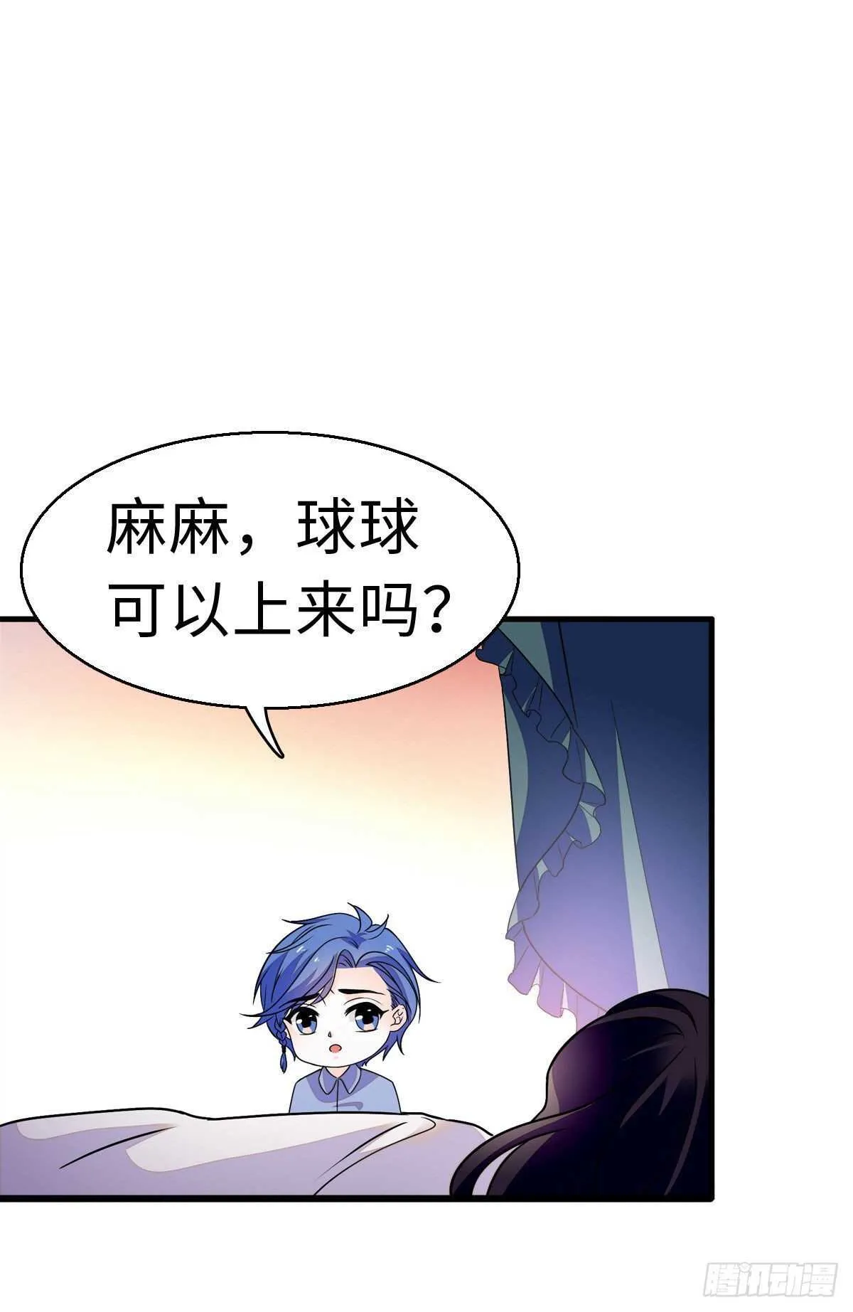 第240话 凡事都有第一次 第36页