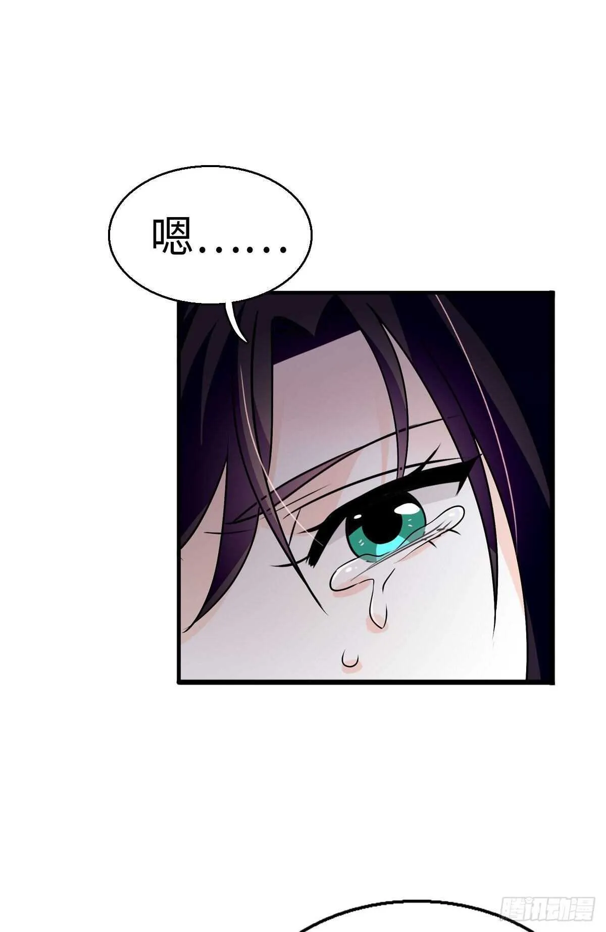 第240话 凡事都有第一次 第37页