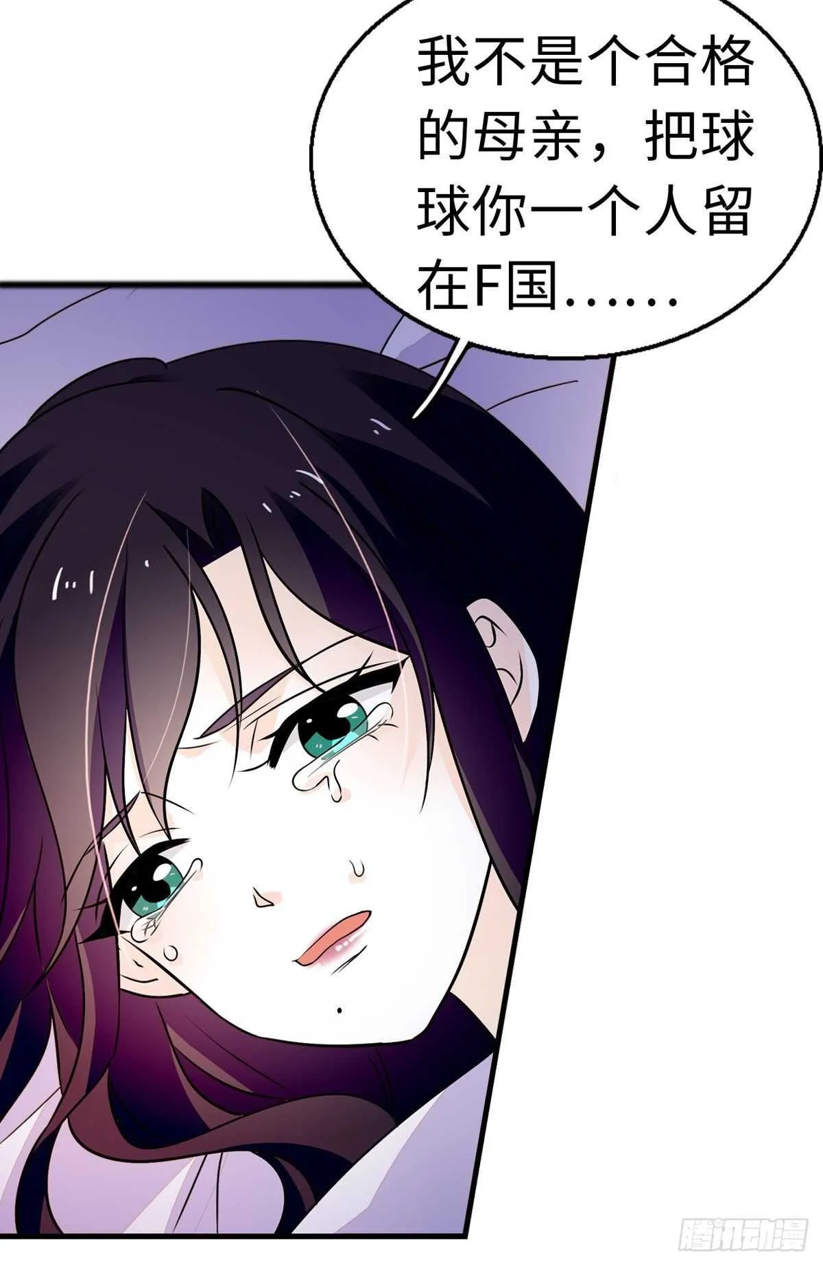 第240话 凡事都有第一次 第38页