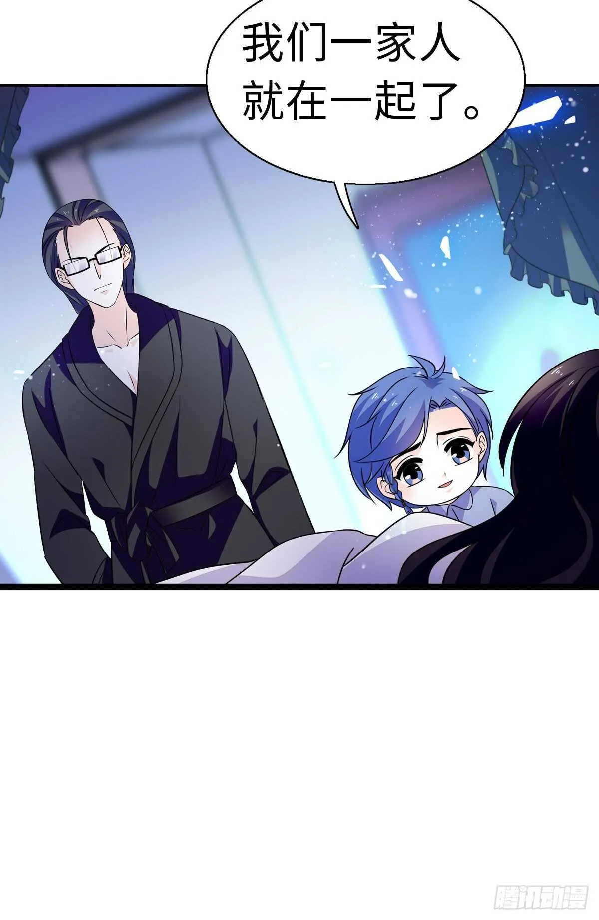 第240话 凡事都有第一次 第41页