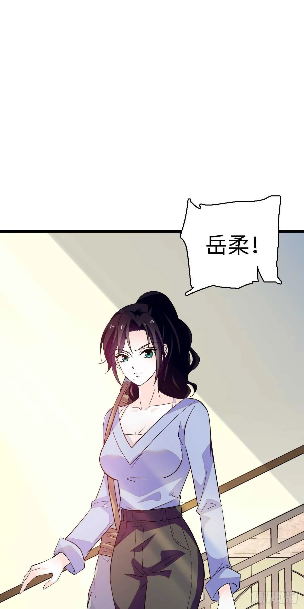 第241话 惩罚游戏 第50页