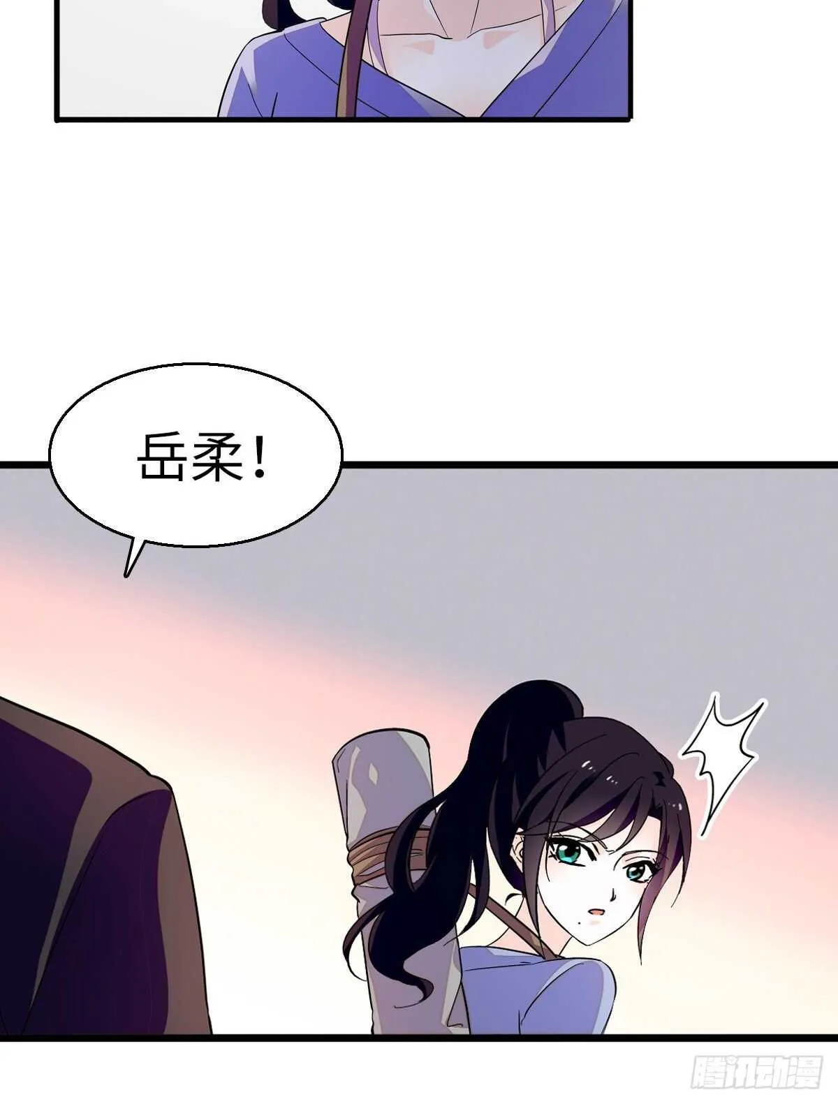 第242话 同学会还是炫富会？ 第5页